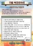 고림다온작은도서관 | 작은도서관