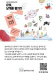 2025 실버작은도서관 작품 전시회 | 작은도서관
