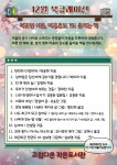 고림다온작은도서관 | 작은도서관