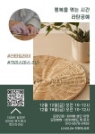 LH신나는 작은도서관 | 작은도서관