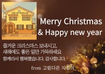 고림다온작은도서관 | 작은도서관