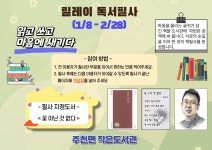 주천면 작은도서관 | 작은도서관