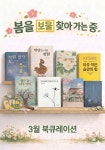 남사맑은누리작은도서관 | 작은도서관