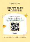 고림다온작은도서관 | 작은도서관