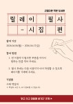 고림다온작은도서관 | 작은도서관
