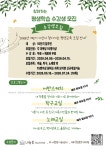 작은도서관 이야기 | 작은도서관