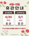 상현2동작은도서관 | 작은도서관