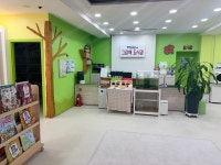 함께하는 사랑밭 그림책 도서관 1호점 | 작은도서관