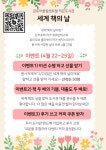 금호어울림센트럴 작은도서관 | 작은도서관