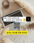 소일마을 작은도서관 | 작은도서관