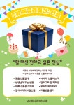 남사맑은누리작은도서관 | 작은도서관