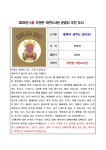 주천면 작은도서관 | 작은도서관