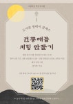 고림다온작은도서관 | 작은도서관