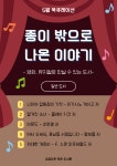 고림다온작은도서관 | 작은도서관