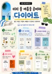 남사맑은누리작은도서관 | 작은도서관