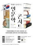 와글와글아이세상 도서관 | 작은도서관