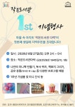 작은도서관 다락 | 작은도서관