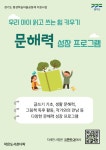 작은도서관 다락 | 작은도서관