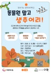 작은도서관 다락 | 작은도서관