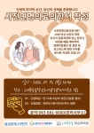 LH푸른숲작은도서관 | 작은도서관