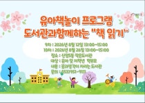 신암5동 작은도서관 | 작은도서관