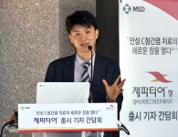 제파인터네셔널트레이딩 | 한국MSD ‘제파티어™’간담회 개최 [이엠디] 한국MSD ‘제파티어™’간담회 개최