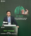 ‘MSD 키트루다, 비소세포폐암 2차 이상의 치료에서 보험 급여 적용’... 키트루다, 비소세포폐암 2차 이상의 치료에서 보험 급여 적용’... 