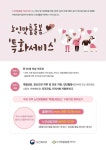 노인맞춤돌봄서비스 신청! [이엠디] 노인맞춤돌봄서비스 신청!