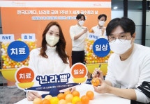 그로우스앤밸류에이엠 | 닌라로®, ‘닌.라.밸’ 사내 행사 [이엠디] 닌라로®, ‘닌.라.밸’ 사내 행사