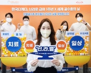 그로우스앤밸류에이엠 | 닌라로®, ‘닌.라.밸’ 사내 행사 [이엠디] 닌라로®, ‘닌.라.밸’ 사내 행사