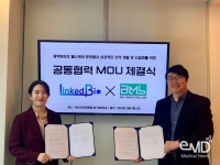 주식회사 링크드바이오-바이오마케팅랩, 제약-바이오 헬스케어의 성공적인 신약개발 및 사업화’를 위한 협약 체결 [이엠디] 주식회사... 