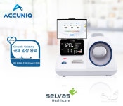 셀바스, KIMES에서 ‘의료기기 + 디지털 헬스케어 융합 솔루션 등 신제품 공개 [이엠디] 셀바스, KIMES에서 ‘의료기기 + 디지털 헬스케어 융합... 