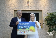 신풍제약, 추석 명절 맞아 안산 빈센트의원에 후원금 전달 [이엠디] 신풍제약, 추석 명절 맞아 안산 빈센트의원에 후원금 전달