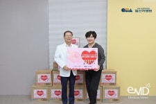 일산차병원, 일산동구보건소에 장애인 재활 지원 물품 기부 [이엠디] 일산차병원, 일산동구보건소에 장애인 재활 지원 물품 기부