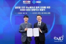 한국MSD, 보건산업진흥원 손잡고 K-바이오 ‘글로벌 진출 지름길’ 연다 [이엠디] 한국MSD, 보건산업진흥원 손잡고 K-바이오 ‘글로벌 진출... 