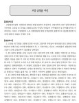 인쇄하기