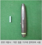 메디포뉴스 란셋 lancet