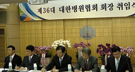 메디포뉴스 영상수가 재인하 방어 병원 마지노선