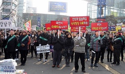 메디포뉴스 한약 팔아넘긴 식약청을 해체하라! 한의계 궐기...
