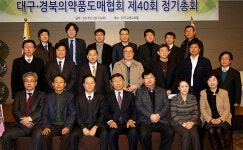 메디포뉴스 대구·경북도협 40회 정총 예산 1억1천만원 승인