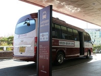 메디포뉴스 고대 안암병원, 셔틀버스 운행 시작