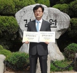 메디포뉴스 의원협회, 22일 감사원에 공익감사청구 접수