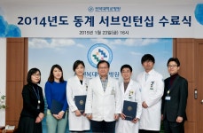 메디포뉴스 전북대병원, 동계 서브인턴십 수료식 개최