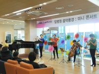 메디포뉴스 서울대학교 암병원, 제64회 음악풍경 개최