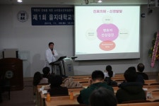 메디포뉴스 을지대학교병원 소아청소년과 연수 강좌 성료