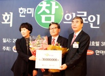 메디포뉴스 “숭고한 의사정신 빛낸 한미참의료인상에 감사”