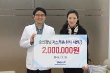 메디포뉴스 첼리스트 송인정, 연주회 수익금 서울대병원에 기부