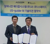메디포뉴스 ‘US-guider 만나러 KIMES로 오시죠 ’
