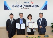 메디포뉴스 고신대복음병원 U헬스케어사업단 본격 가동 시작