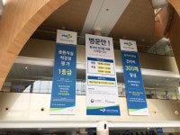 메디포뉴스 양산부산대학교병원, 평일 문병 시간 오후 6시~8시